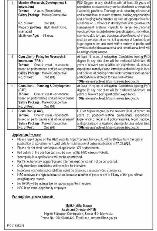 HEC Jobs 2023 Advertisement Apply Online – Higher Education Commission Jobs