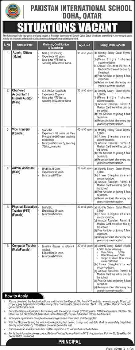 Pakistan International School Doha Qatar Jobs 2023 NTS Online Apply