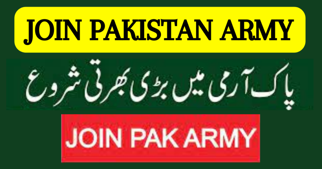 Join Pakistan Army as Captain through Lady Cadet Course