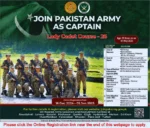 Join Pakistan Army as Captain through Lady Cadet Course