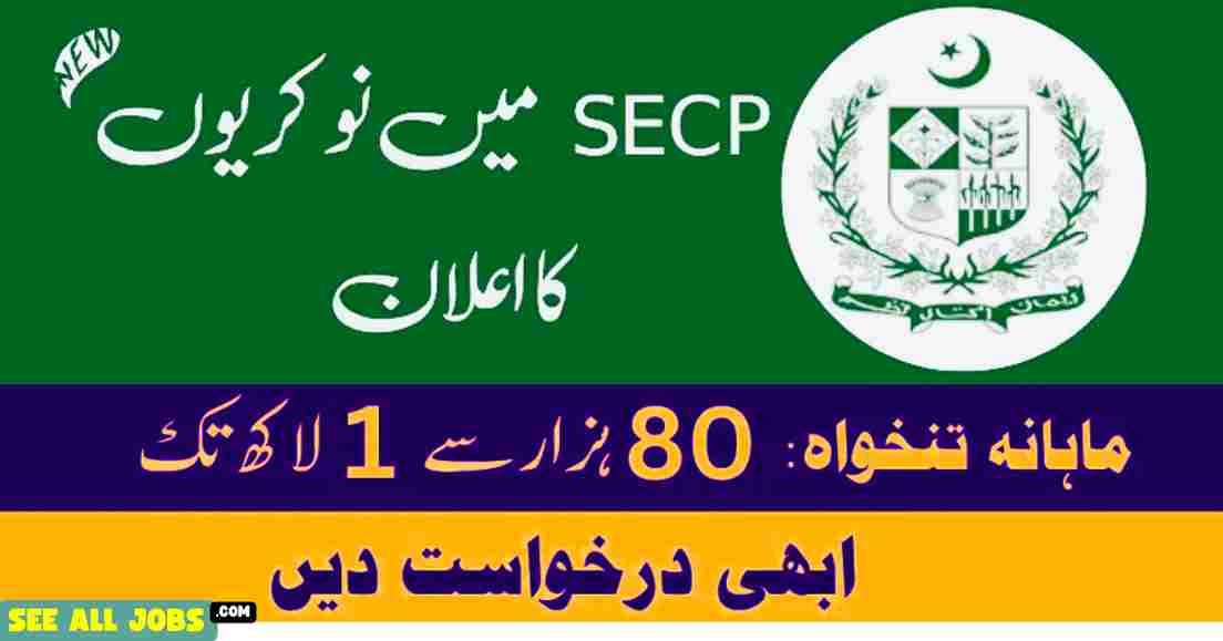 SECP Jobs Advertisement
