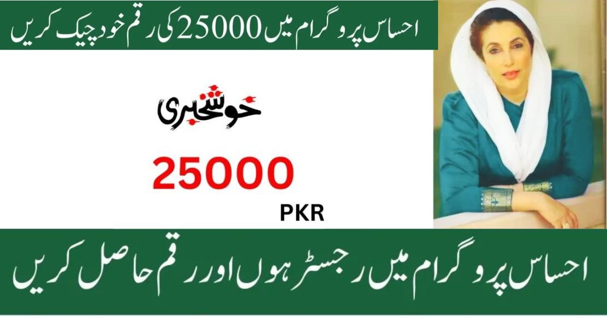 BISP 8171 Online Registration