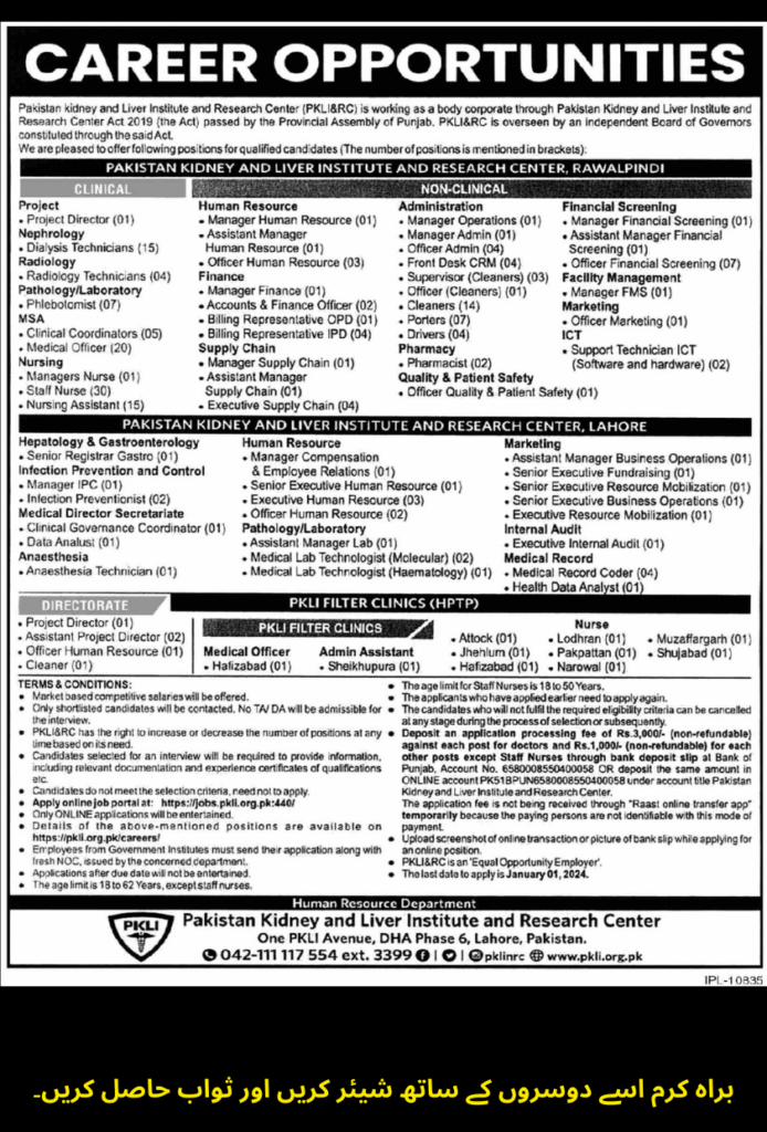 Jobs for Doctors Nurses at Pakistan Kidney and Liver Institute and Research Center