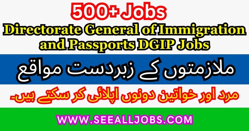 Directorate General of Immigration and Passports DGIP Jobs