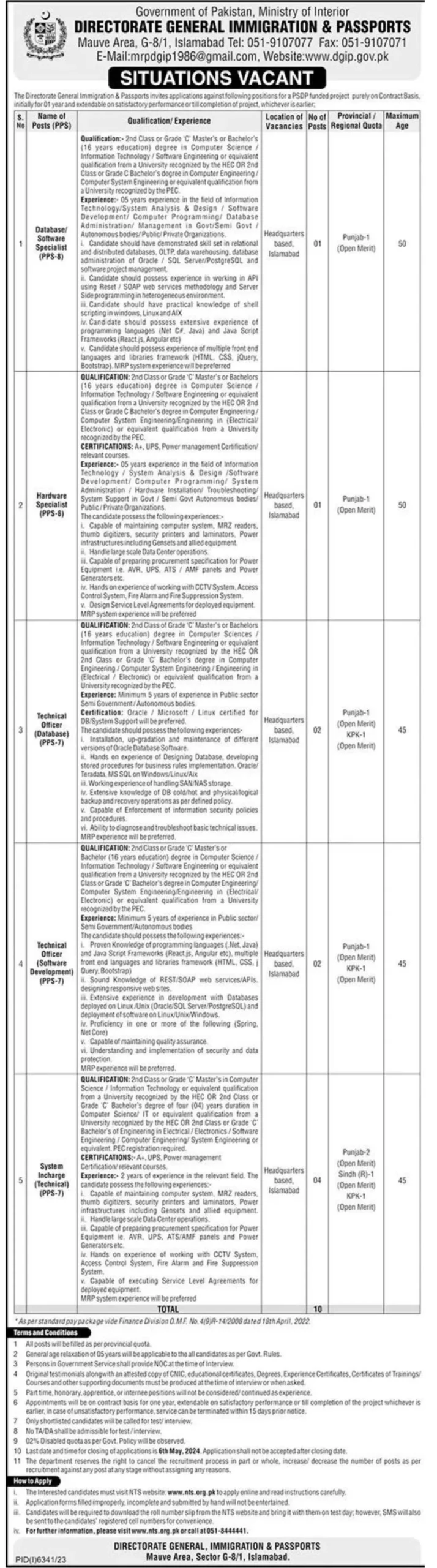 Directorate General of Immigration and Passports DGIP Jobs