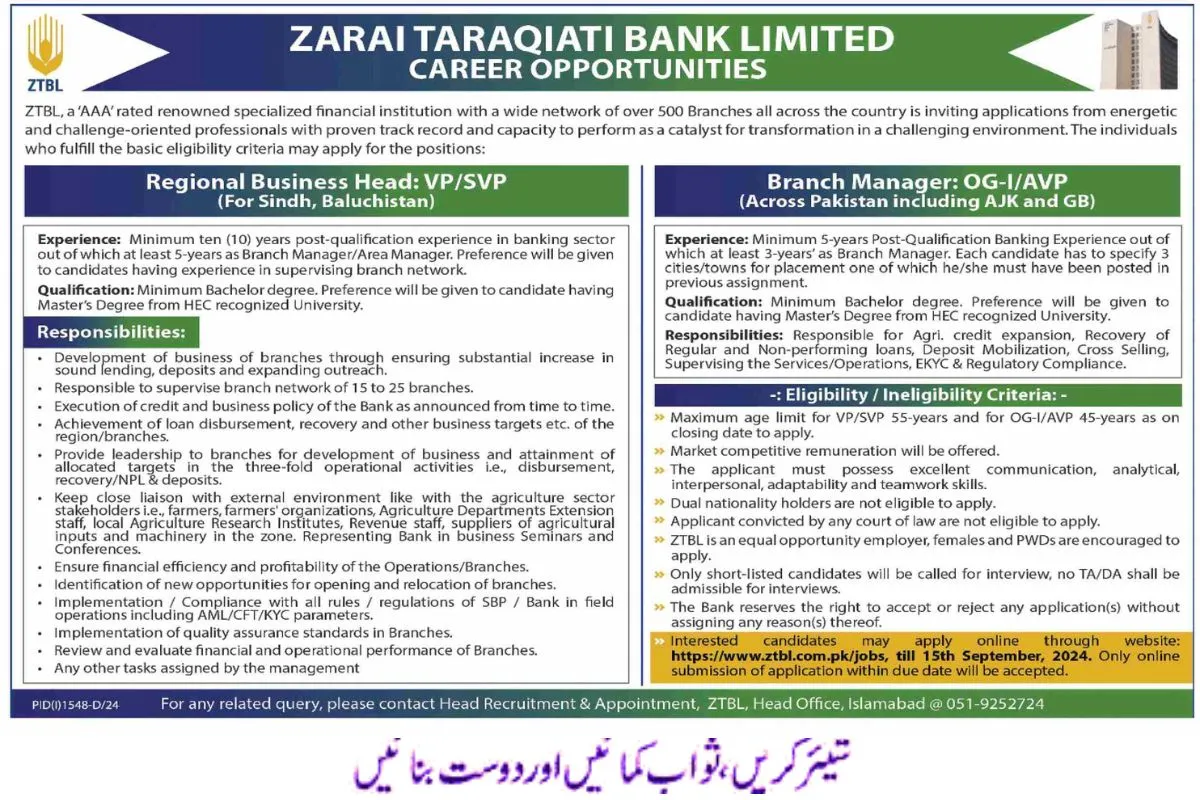 Latest Zarai Taraqiati Bank ZTBL Jobs