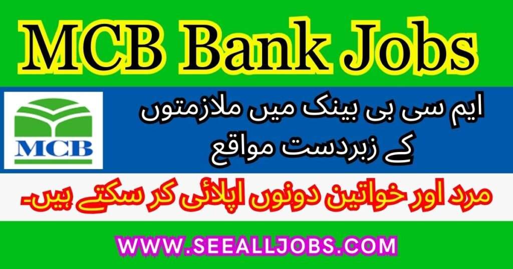 MCB Bank Jobs