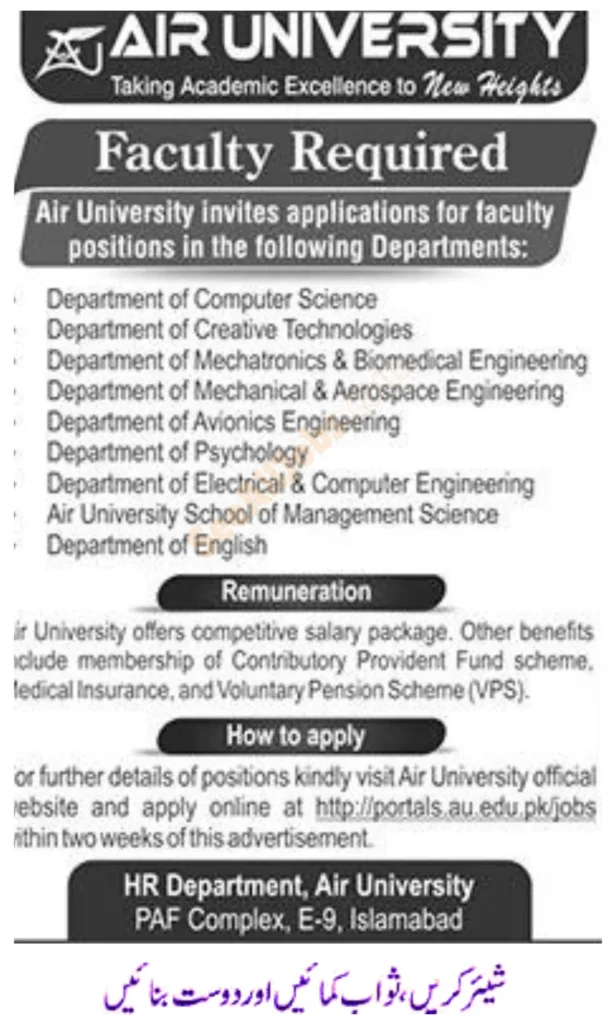 Air University Jobs