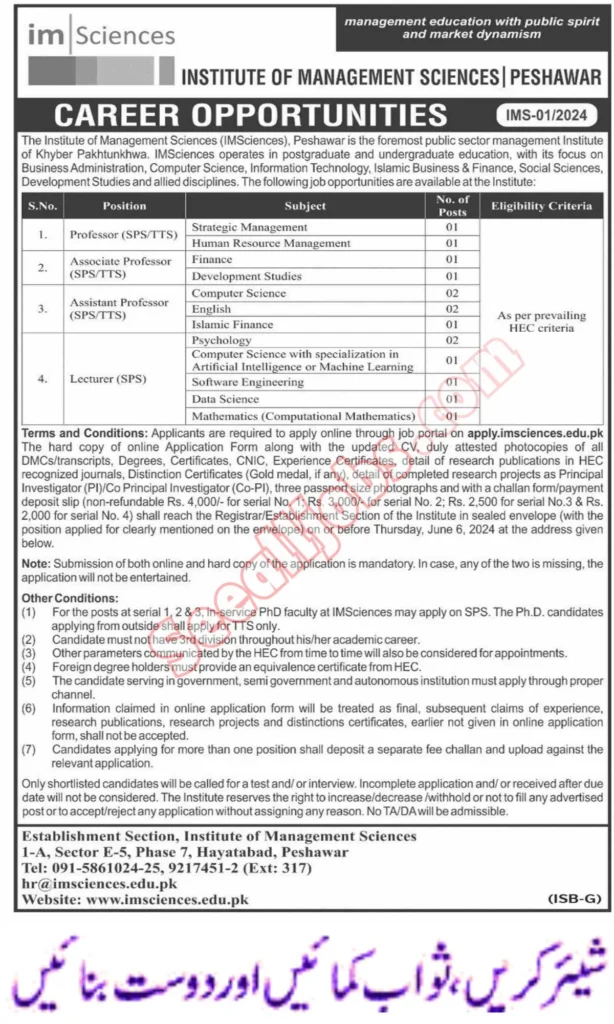 IMSciences Jobs