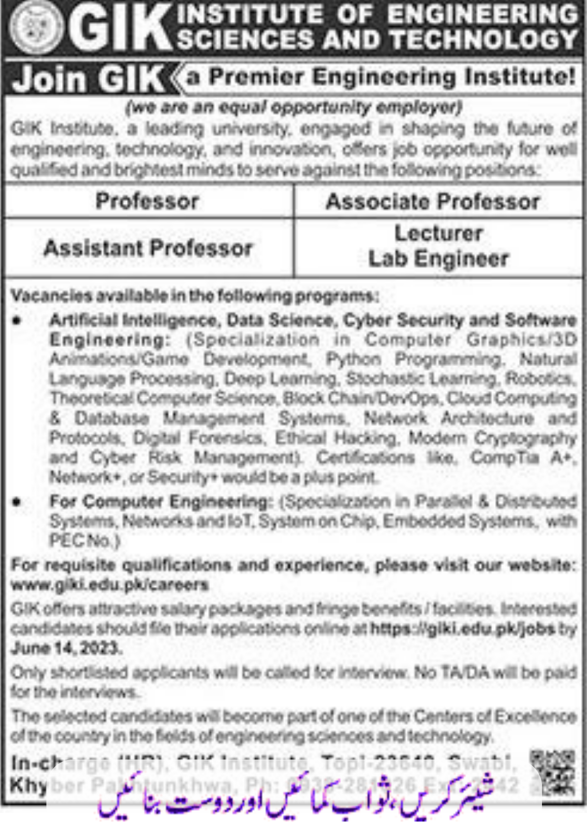 Latest GIK Institute Of Engineering Sciences and technology Jobs