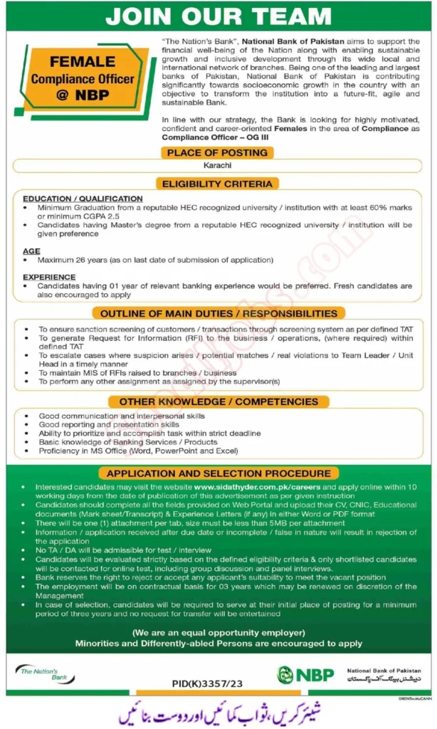 NBP Jobs advertisement