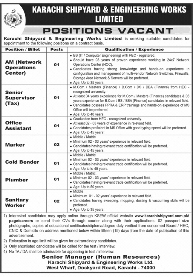 Karachi Shipyard and Engineering Works Jobs August 2026 Apply Online