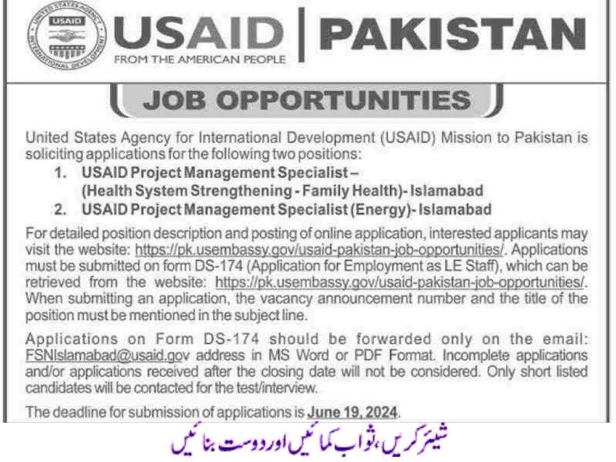 USAID Jobs Pakistan