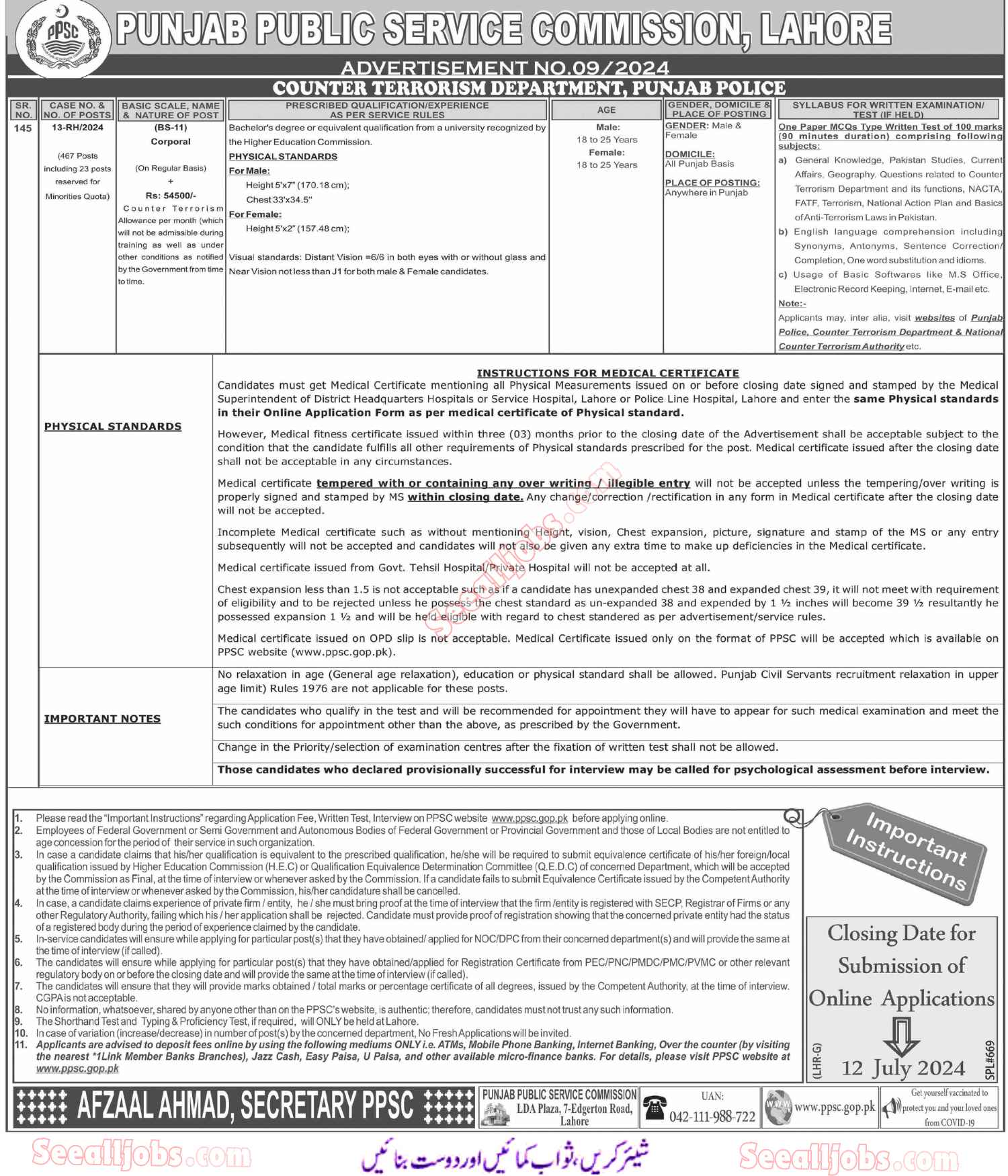 PPSC Jobs Advertisement