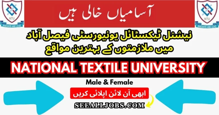 National Textile NTU Faisalabad Jobs