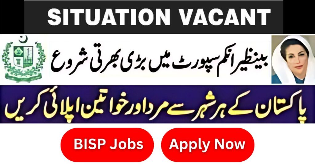 Benazir Income Support Programme BISP Jobs