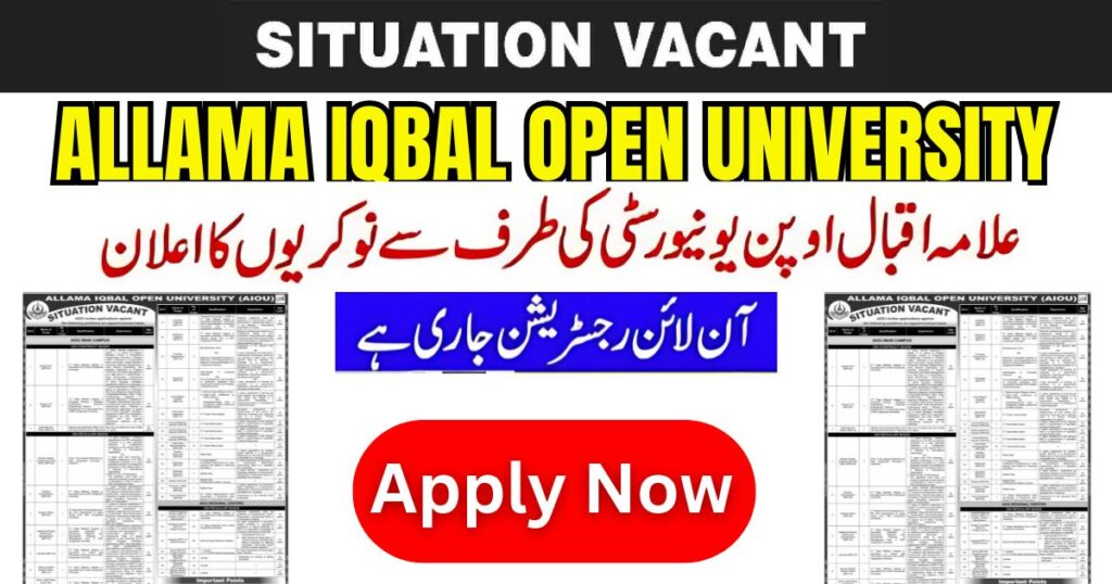 Allama Iqbal Open University Jobs