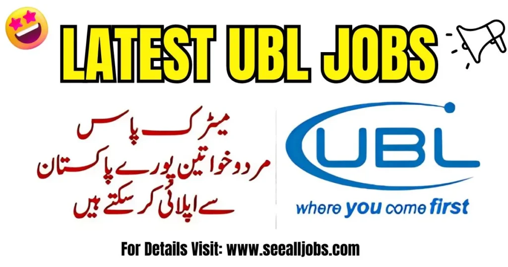 UBL Jobs