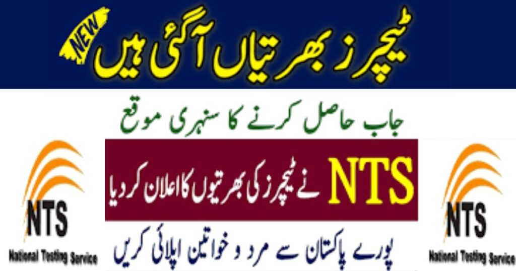 NTS Teaching Jobs