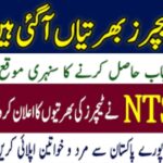 NTS Teaching Jobs