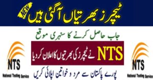 NTS Teaching Jobs