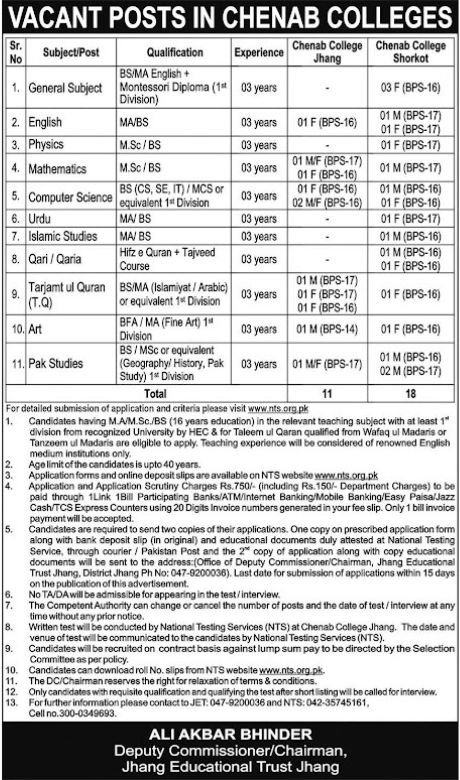 NTS Teaching Jobs
