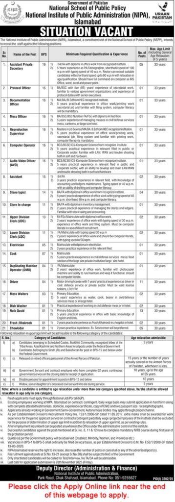 National Institute of Public Administration Islamabad Jobs