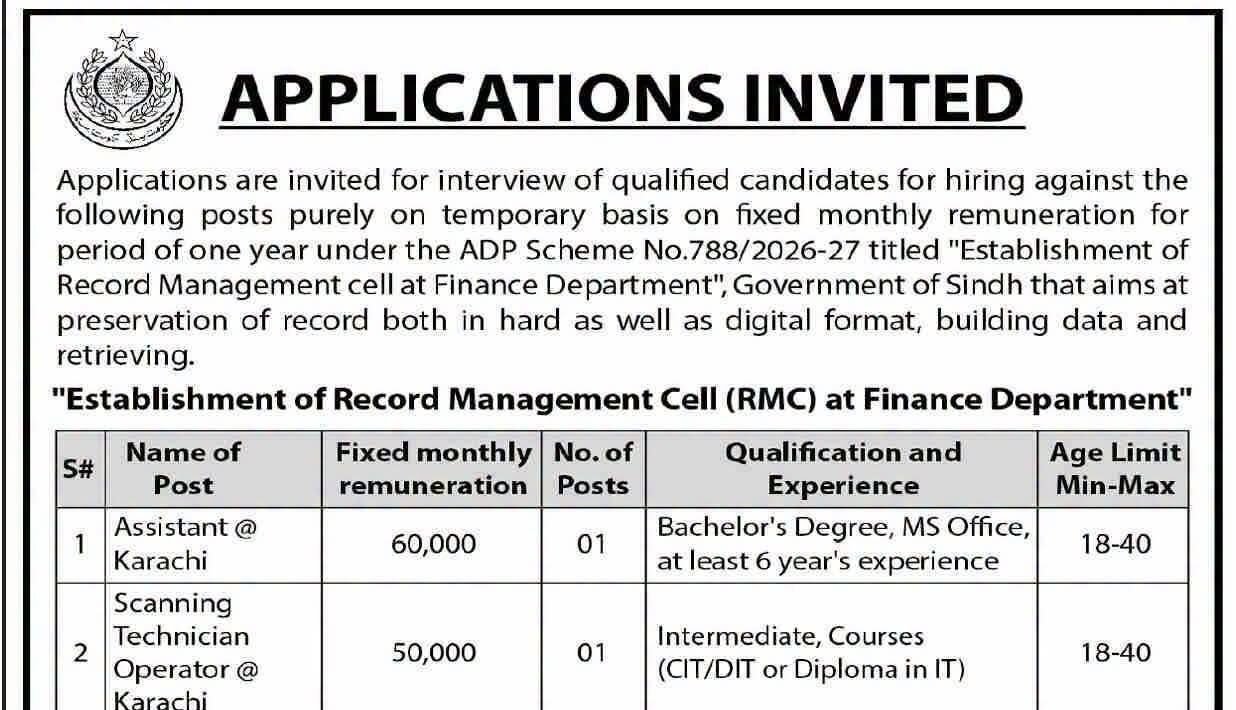 Establishment of Record Management Cell Jobs 2026